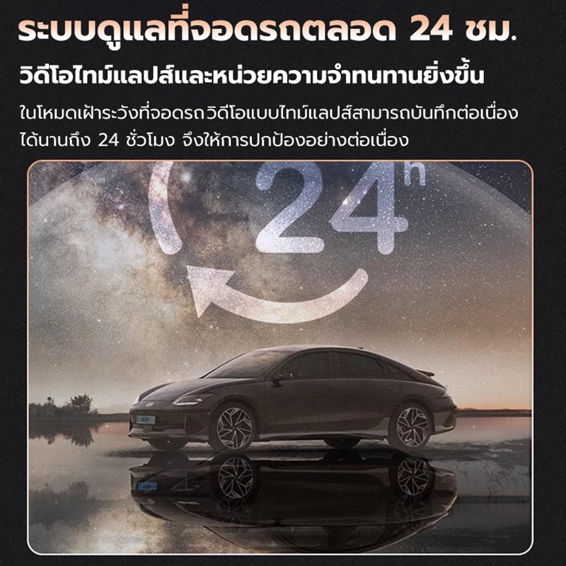 HILMAN กล้องบันทึกติดรถยนต์หน้าหลัง U10 ความละเอียดกล้องหน้า1080P ความละเอียดกล้องหลัง720P พื้นที่เก็บข้อมูลสูงสุด 64G thumbnail 9