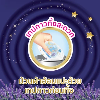 [ใหม่ ยกลังรวม 136 ชิ้น] Molfix กางเกงผ้าอ้อมเด็กโมลฟิกซ์ สวีต ดรีมส์ แพ้นส์ เดย์ แอนด์ ไนท์ ไซซ์ XXl (30+4)