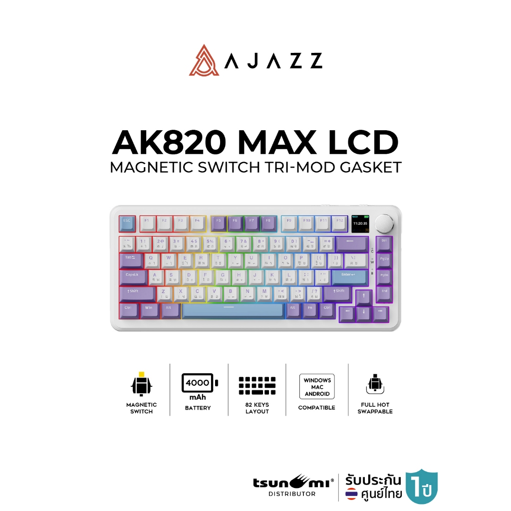 คีย์บอร์ดเกมมิ่ง Ajazz AK820 Max LCD Magnetic Switch Tri-Mod Gasket Mechanical Keyboard รับประกันสิน