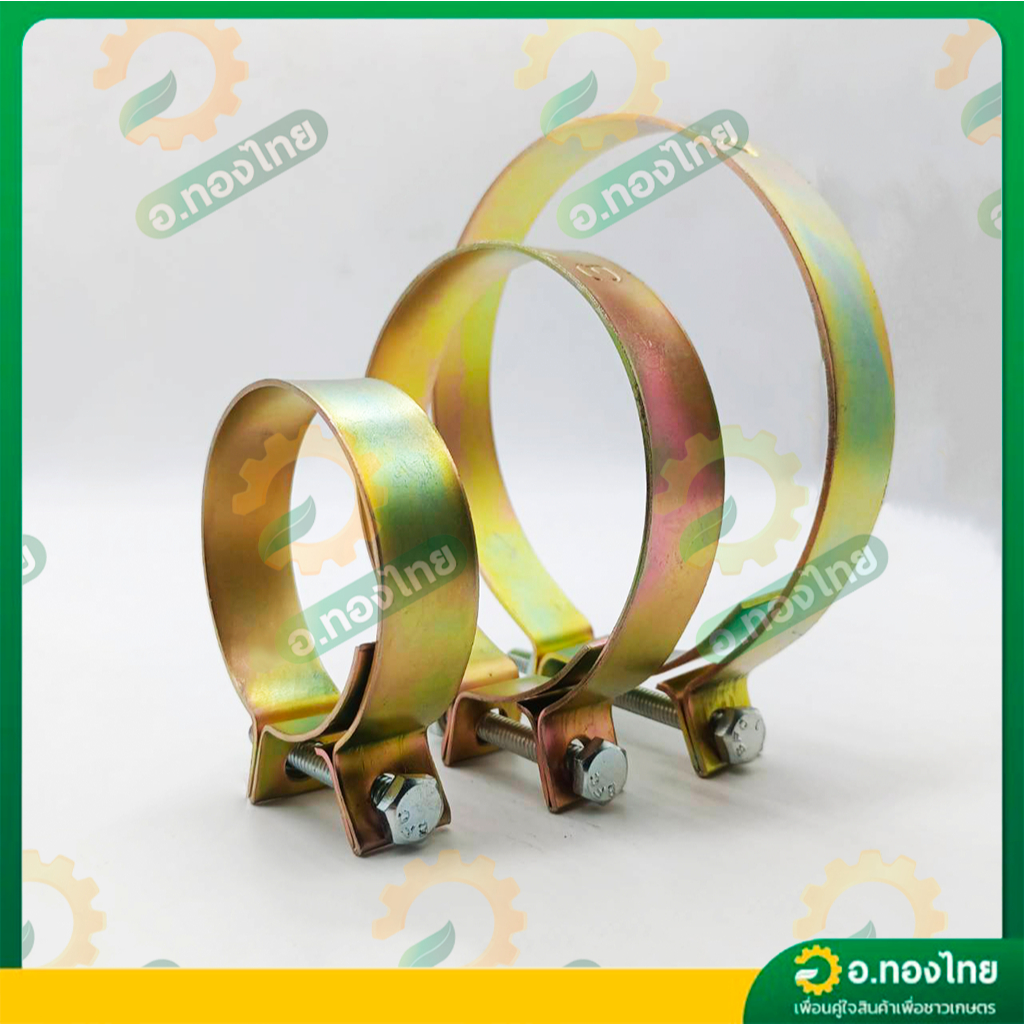 เข็มขัดรัดสายดูด เข็มขัดรัดท่อ แหวนรัดสายยาง ขนาด 2 , 3 , 4 นิ้ว (เหล็กชุบ) ราคา ถูกที่สุด ดีลบีเคเค แกลเลอรีภาพที่ 4