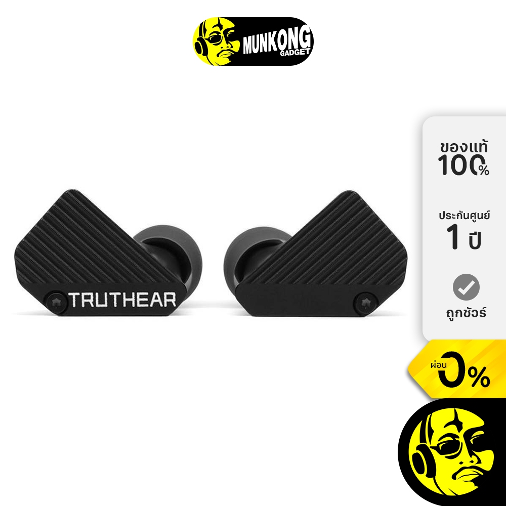 Truthear Pure หูฟังอินเอียร์ 4 Driver