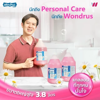 [สั่ง3ชิ้น ราคาส่ง] WONDRUS Moisturizer & Soothing Shower Gel สบู่เหลวอาบน้ำ ดอกคาร์โมมายด์ ไม่ทำให้ผิวแห้งตึง 3.8ลิตร