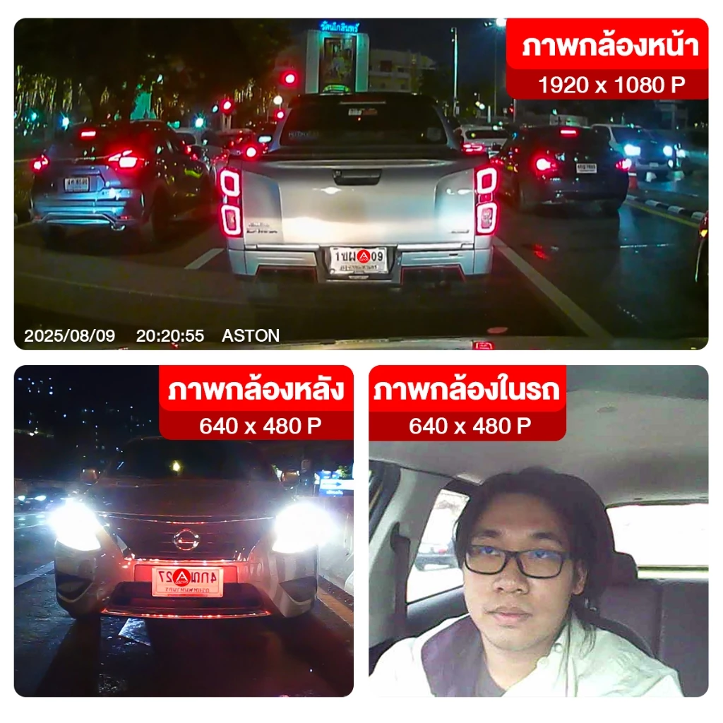 [3กล้อง+GPS ถูกที่สุด] กล้องติดรถยนต์ 3 กล้อง ASTON ALPHA 3 GPS แทร็คความเร็วเส้นทางเดินรถ ความชัด FHD รับประกัน 1 ปี thumbnail 8