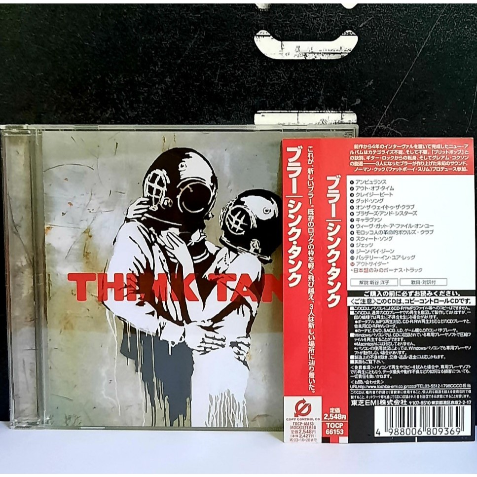 CD ซีดีเพลง Blur / Think tank                                       -s08