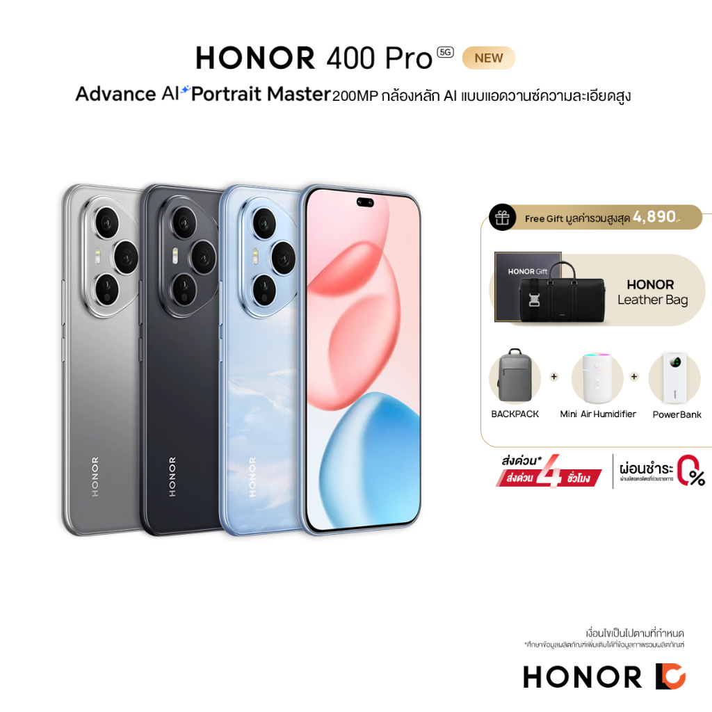 HONOR 400 Pro 5G (12+512GB) สมาร์ทโฟน เร็ว แรง Advance AI