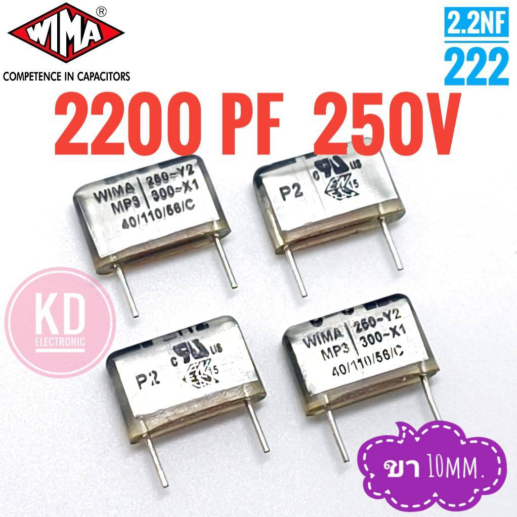 ((ชุด 4 ตัว)) Wima 2200pF 250v / ขา 10mm. / 2.2nF / 222 # คาปาซิเตอร์
