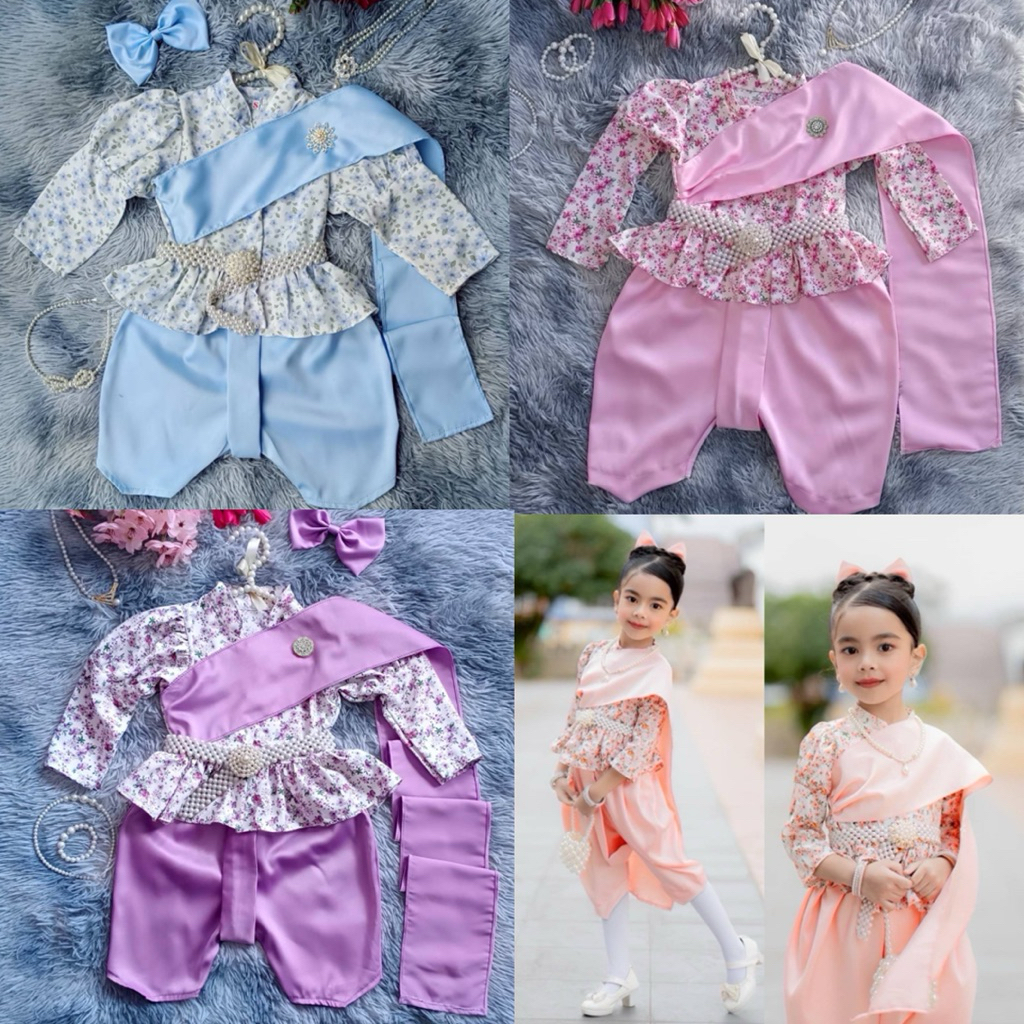 ชุดเด็ก ชุดเด็กผู้หญิง ชุดไทยเด็ก 2-10 ขวบ สไบดอก พร้อมส่งในไทย Nid