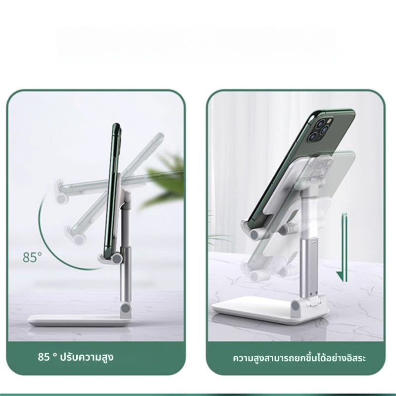 ที่วางโทรศัพท์,โต๊ะปรับมุมได้หลายมุมที่วางโทรศัพท์มือถือแท็บเล็ตสำหรับ มือถือและ โน๊ตบุ๊ค - รูปที่ 4