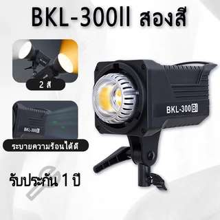 BKL-300W ไฟสตูดิโอ 3200-5600K ไฟถ่ายรูป ชนิดความสว่างสู ไฟเติมแสง LED ไฟถ่ายวิดีโอระดับมืออาชีพไฟสตูดิโอ