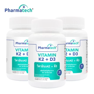 [แพ็ค 3 ขวด] วิตามินเค2ดี3 ฟาร์มาเทค Vitamin K2D3 Pharmatech วิตามินเค2 วิตามินดี3 Vitamin K2+D3 Vitamin K2 Vitamin D3
