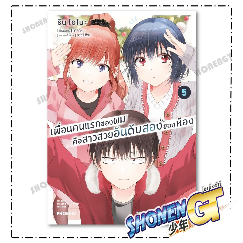 Thumbnail 6