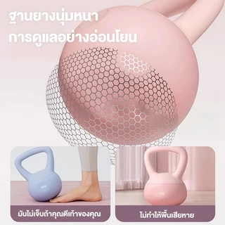 Kettlebell เคตเทิลเบลล์แบบนุ่ม เคตเทิลเบลตั้งได้ 4kg/5kg/6kg วัสดุพีวีซีนุ่ม ยกน้ำหนักเคตเทิลเบล