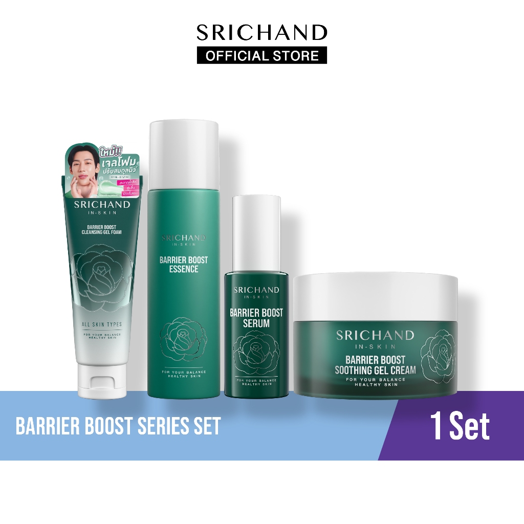SRICHAND แบริเออร์ บูสต์  ซีรี่ย์ เชต  Barrier Boost series set 4 ชิ้น