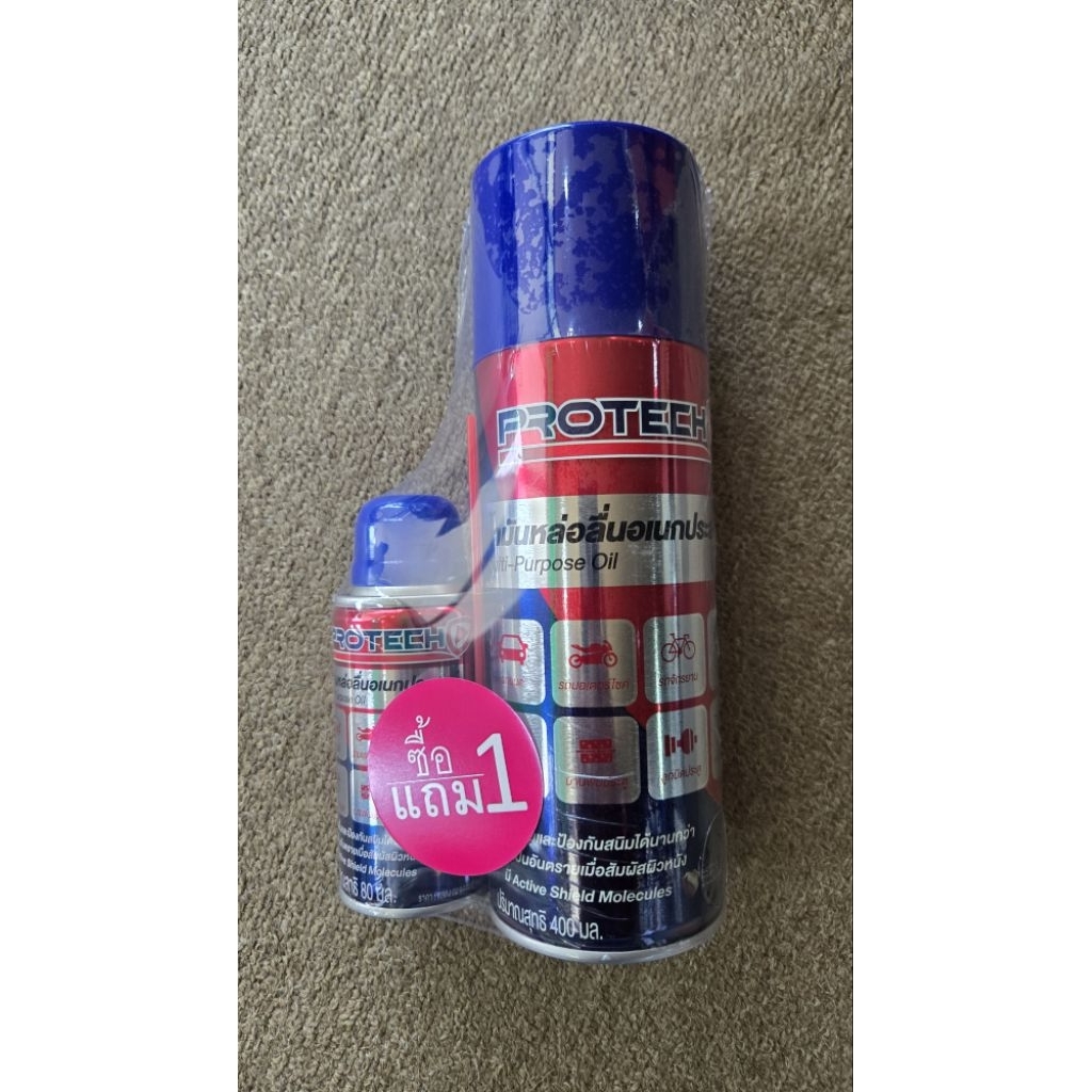 สเปรย์​อเนกประสงค์​ PROTECH​ ขนาด​ 400ml. แถมฟรี...80​ml​