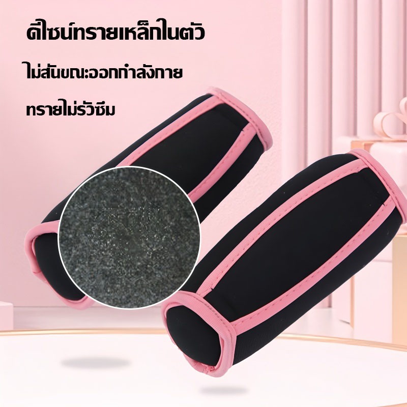 กระสอบทรายแบบพกพา, กระสอบทรายแบบดัมเบล, ทรายเหล็กในตัว, ดีไซน์กันลื่นที่หุ้มด้วยมือ - รูปที่ 3