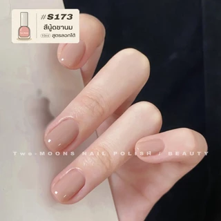 🔥Two-moons🔥ยาทาเล็บสูตรพรีเมียม แบบลอกออกได้ สีไซรัป โทนสีสุภาพ ธรรชาติ ขนาด10ml*1 ไม่ต้องอบ ไม่มีกลิ่นฉุน แห้งไว