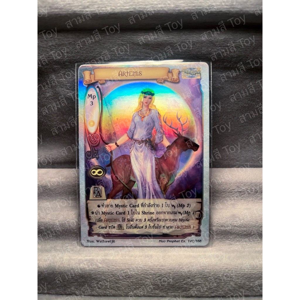 Summoner Master - รวม Starter Deck Foil