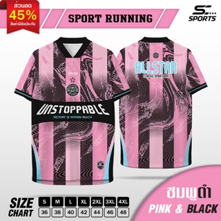 SC Sports เสื้อกีฬา พิมพ์ลายทั้งตัว  คอวีตัด ใส่ วิ่ง เที่ยว…