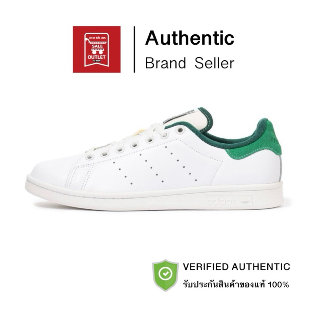 รองเท้าอาดิดาสผู้ชาย STAN SMITH รับประกันลิขสิทธิ์แท้100% (ราคา 4000 บาท)