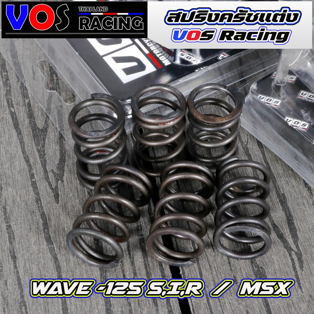 สปริงครัช รุ่น WAVE-125 S,I,R / MSX มี 6 ตัว/1ชุด  สีดำ สปริงแต่ง ราคา ถูกที่สุด ดีลบีเคเค แกลเลอรีภาพที่ 4