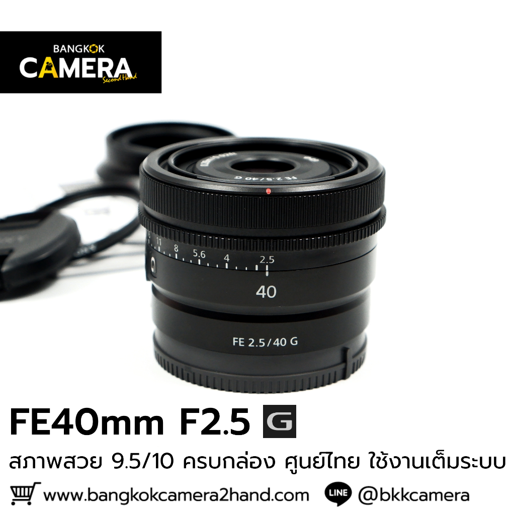 FE40mm F2.5 G อุปกรณ์ครบกล่อง