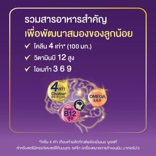 [ขายยกลัง] Anmum มาเทอร์น่า โกลด์ ยูเอชที ปราศจากน้ำตาลแลคโตส กลิ่นอัลมอนด์ 180ml (36 กล่อง)
