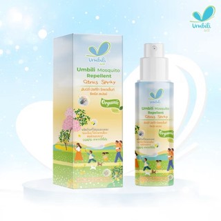Umbili Mosquito Repellent Citrus Spray – อัมบิลี่ สเปรย์ไล่ยุง กันยุง และแมลง กลิ่นส้มซิตรัส