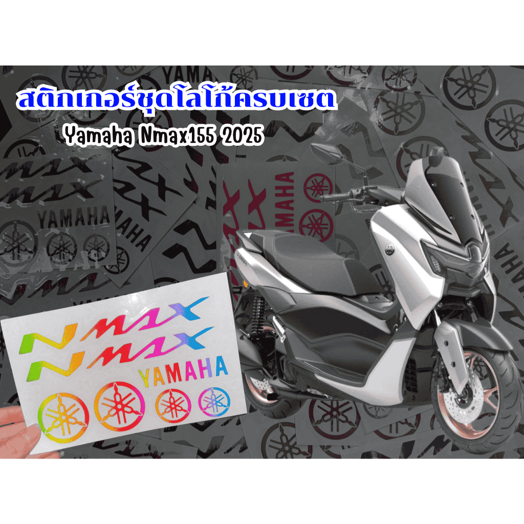 [  ครบเซ็ต ] สติ๊กเกอร์ชุดโลโก้ งานตัดเครื่อง Yamaha Nmax155 2025