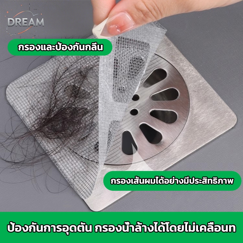 สติกเกอร์กรองท่อระบายน้ํา แบบใช้แล้วทิ้ง ป้องกันแมลง และขน ป้องกันการอุดตัน สําหรับอ่างล้างจาน ห้องน้ํา ห้องครัว