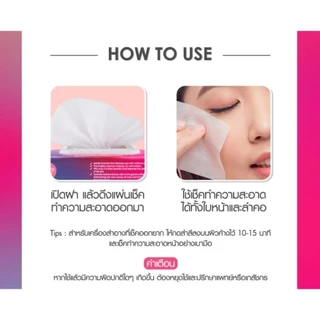แผ่นเช็ดเครื่องสำอาง Cathy Doll Makeup Cleansing Wipes ขนาด 30 แผ่น