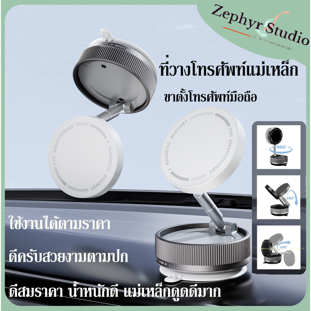 ที่วางโทรศัพท์แบบแม่เหล็กพับได้ดีไซน์ใหม่ล่าสุดสำหรับรถ บดูดติดกระจกหน้ารถ แผงหน้าปัด K10A