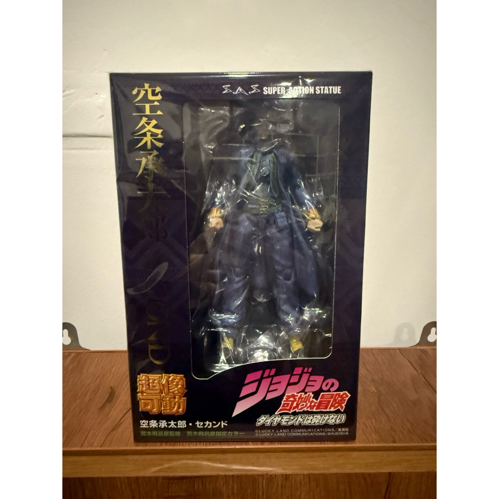 Medicos Sas jojo Kujoh jotaro ภาค4 secod