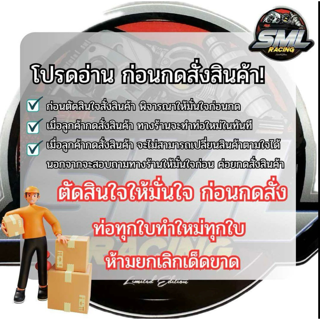 ท่อดรีมซุปเปอร์คัพ, คอไล่ DREAM110i ใส่ได้ทั้งไฟตากลม,เหลี่ยม แท้100%  ปี 2012-2020 สีดำพาวเดอร์โค้ช เลือกสเปดได้ ราคา ถูกที่สุด ดีลบีเคเค แกลเลอรีภาพที่ 6