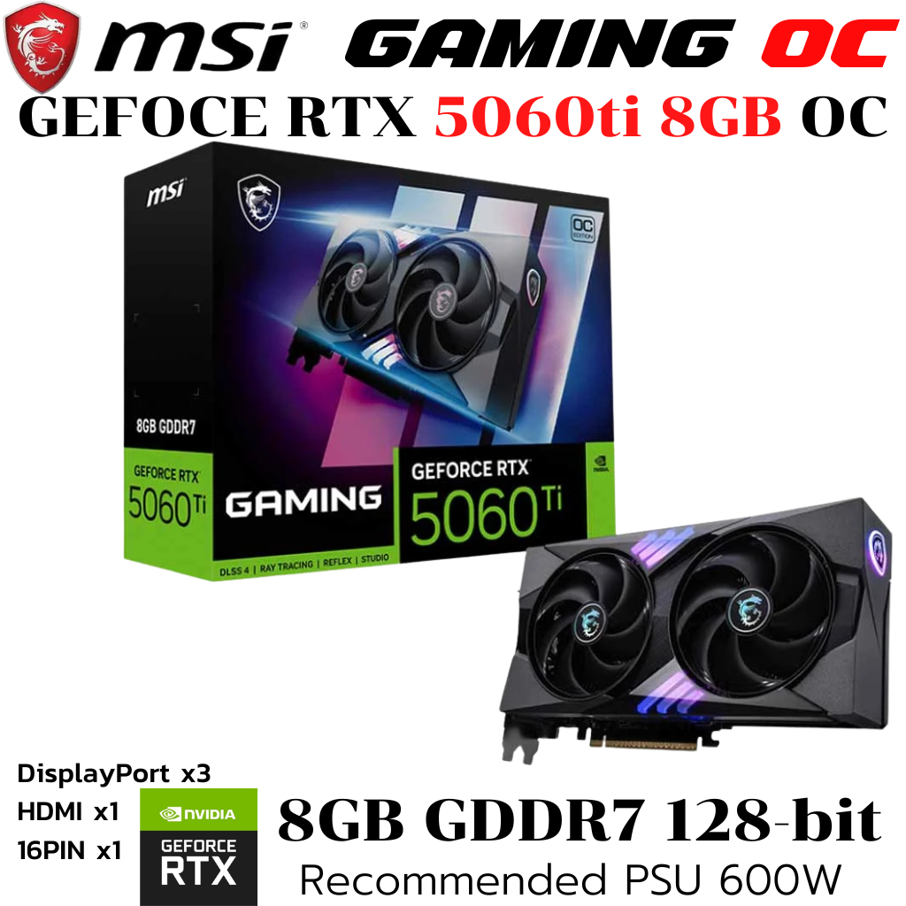 VGA (การ์ดแสดงผล) MSI GEFORCE RTX 5060ti GAMING OC - 8GB GDDR7