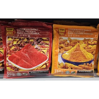 BABA'S พริกบด ขมิ้นบดมาเลเซีย (250 กรัม)