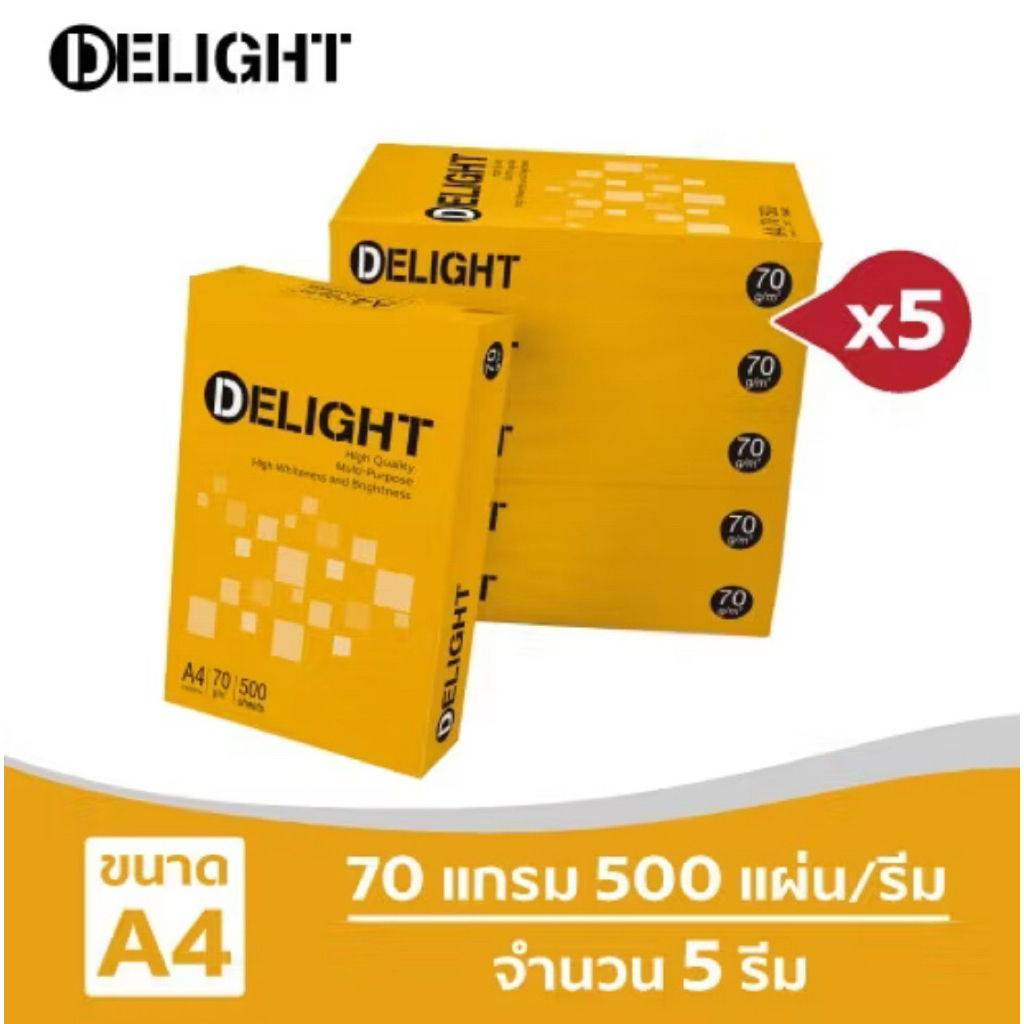 กระดาษถ่ายเอกสาร Delight วัสดุชั้นนำโดยSCG 70/80 แกรม A4 บรรจุ 5 รีม 3 ลัง ส่งฟรี