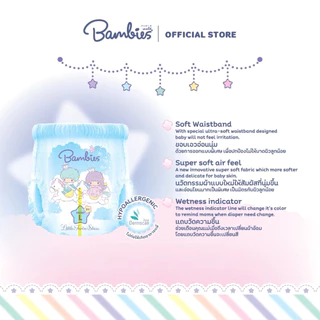 Bambies Twinkle Night ซึมซับดียาวนาน ผ้าอ้อม แบมบี้ส์ แพมเพิส แบบกางเกง S-XXL