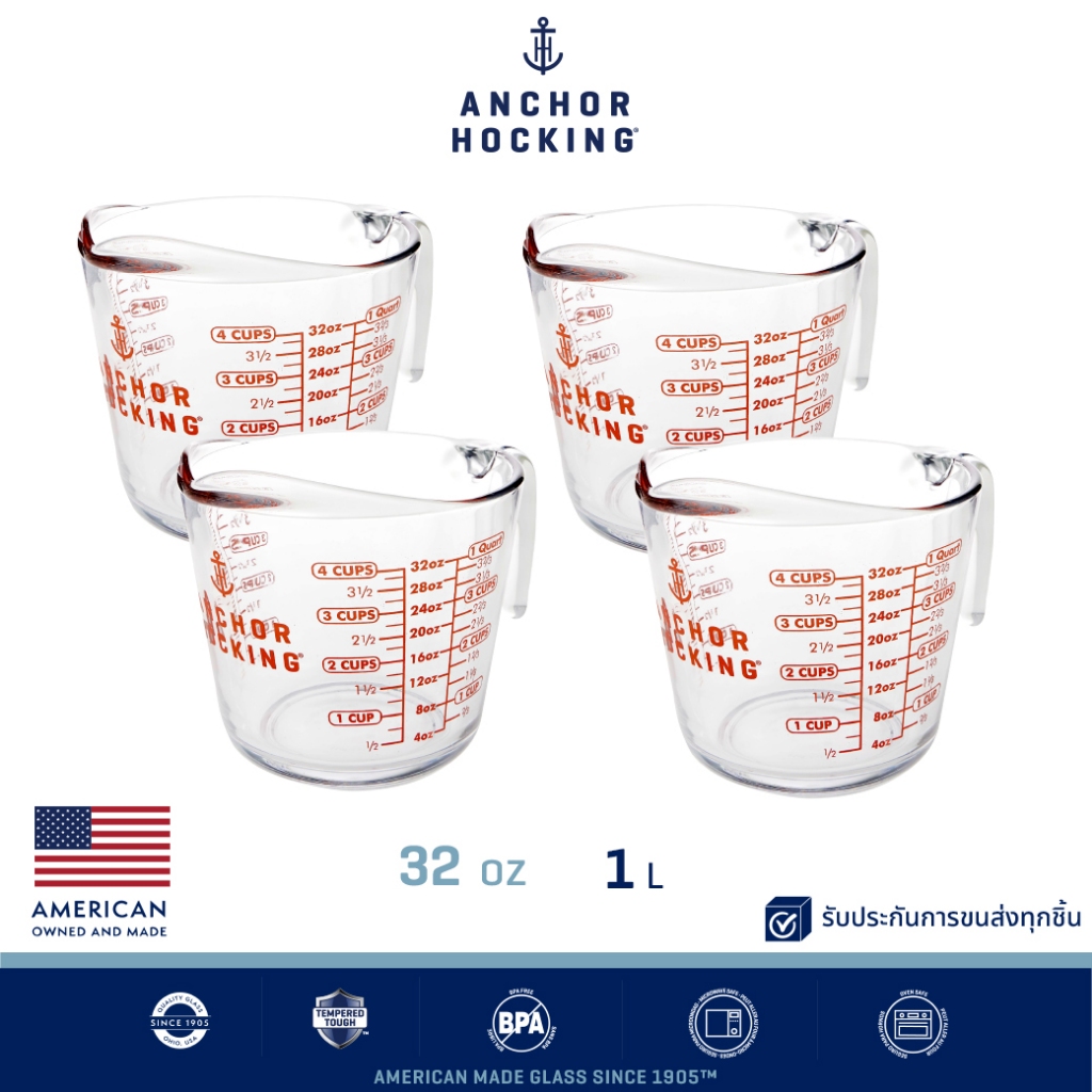 ถ้วยตวง แก้วตวง 32 ออนซ์, 1L  เข้าไมโครเวฟได้ Anchor Hocking นำเข้าจากสหรัฐอเมริกา  (1ใบ, 2ใบ,4ใบ)