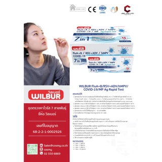 [5 กล่อง] Wilbur 7in1 FluA+B/RSV+ADV/hMPV/Covid-19/MP Ag Rapid Test วิลเบอร์ ชุดตรวจหาแอนติเจนของเชื้อ ไข้หวัดใหญ่