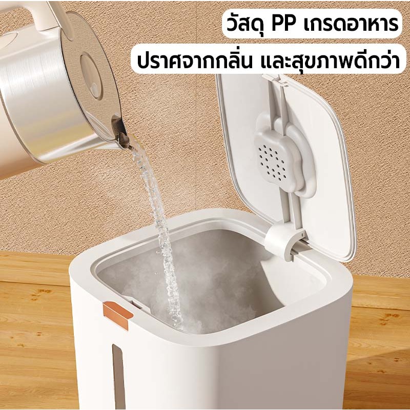 Better 5-15KG ลังข้าวสาร ถังเก็บเม็ดข้าวสาร กล่องเก็บข้าวสารกันแมลงพร้อมฝาปิด กล่องเก็บอาหารแห้งกล่องเก็บข้าวสารถังข้า ราคา ถูกที่สุด ดีลบีเคเค แกลเลอรีภาพที่ 2