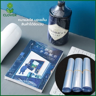 Clover (100ใบ) ถุงฟิล์มหด PVC ฟิล์มหดใส 8x12cm ถึง 25x45cm ถุงเป่าลมร้อน PVC Shrink Film ฟิล์มหด แบบซอง สำเร็จรูป