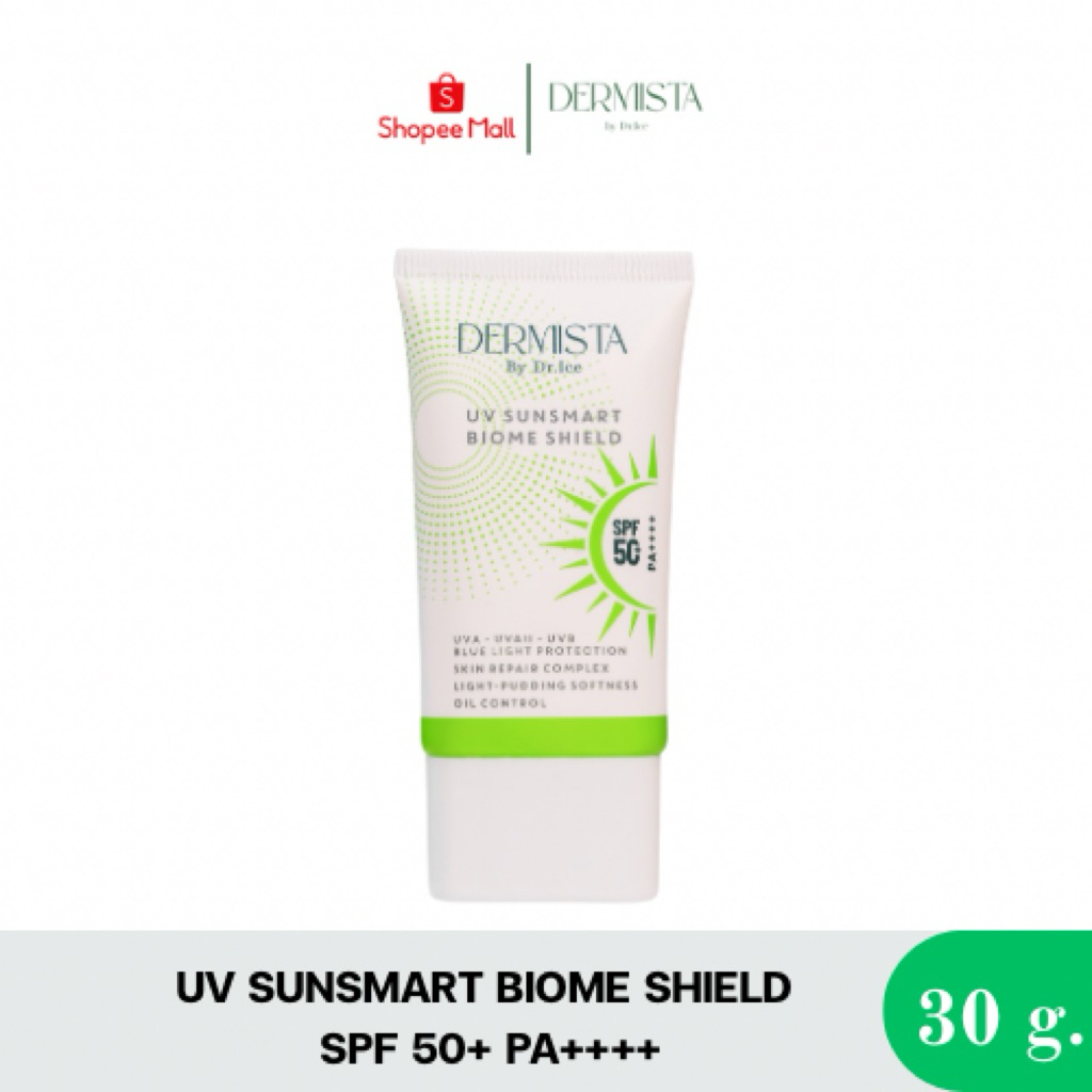 Dermista UV Sunsmart Biome Shield SPF 50+ PA++++กันแดดประสิทธิภาพสูง มี Prebiotics & Postbiotics