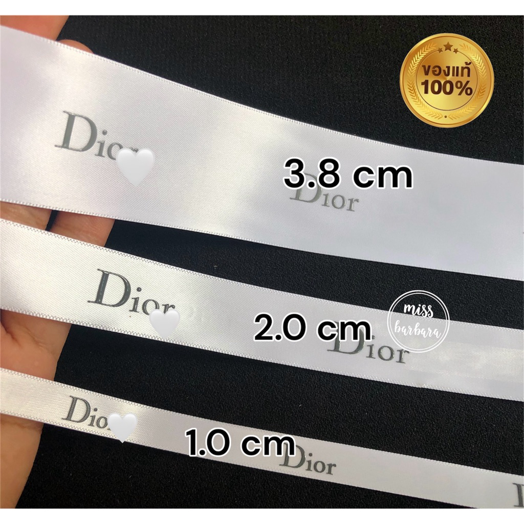 ริบบิ้นแบรนด์เนมแท้สี off white แท้ 100% ขนาด 2.5 cm มีความยาวให้เลือก