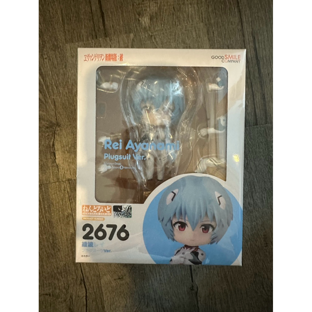 Nendoroid 2676 Rei Ayanami: Plugsuit Ver.