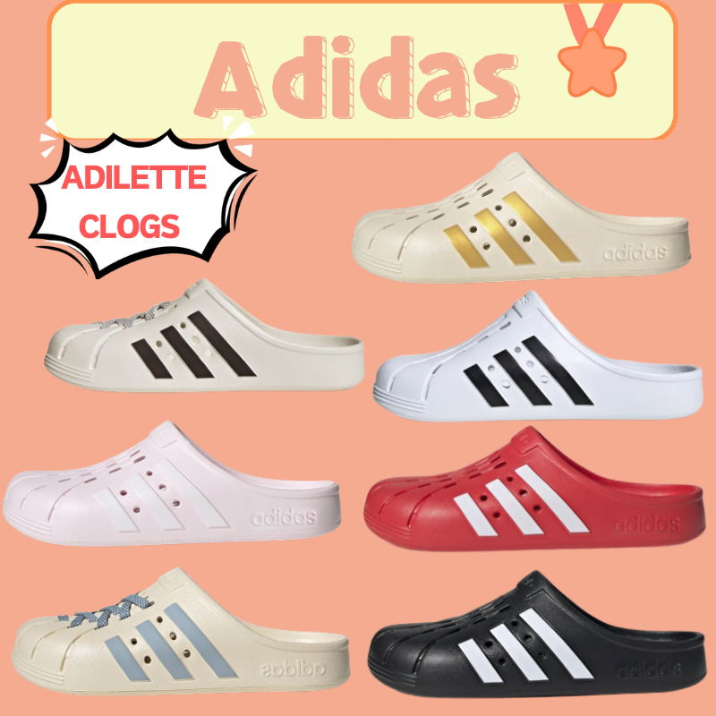 💯ของแท้  Adidas ADILETTE CLOGS  รองเท้าแตะลำลองแบบชิ้นเดียวที่สวมใส่สบายและอเนกประสงค์🚚พร้อมส่ง