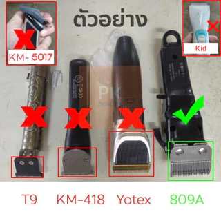 พร้อมส่งในไทย ฟันรอง หวีปัตตาเลี่ยน ชุดฟันรอง10ชิ้น เบอร์ 0.5-8 จัดส่งภายใน 1 วัน (ขายทั้งเซ็ตและแยกเบอร์)