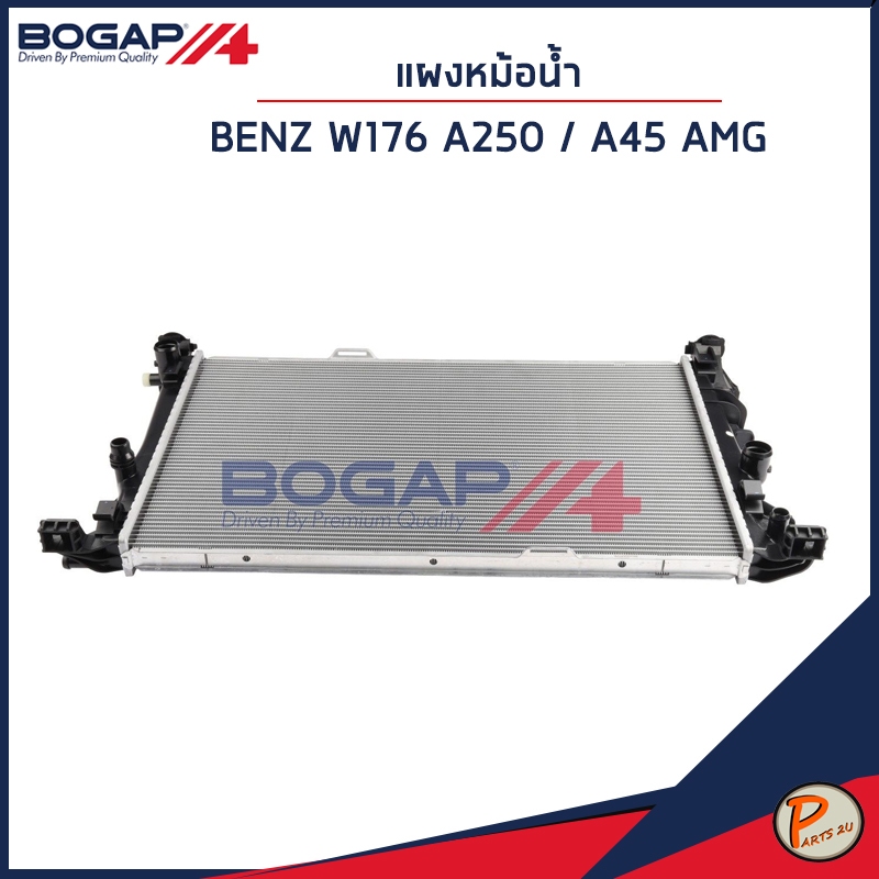 BENZ W176 A250 , A45 AMG หม้อน้ำ / BOGAP แผงหม้อน้ำ เบ็น A2465001403