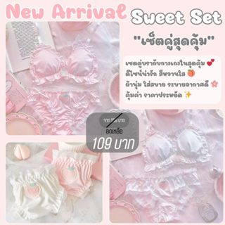 💥TOPLIST💥 (N1039)  🍑 Peach Dreamy Set – ชุดชั้นในลายพีชสุดคิ…
