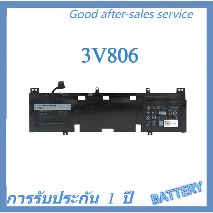 แบตเตอรี่ โน๊ตบุ๊ค Battery Notebook Dell 3V806 Alienware 13 R2 13R2 P56G P56G001  เกรด Original✅ bat