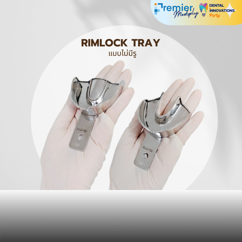 Rimlock Tray สำหรับการพิมพ์ปาก